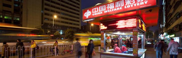 China welfare lottery winning number